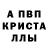 МЕТАМФЕТАМИН пудра Irina Lezin