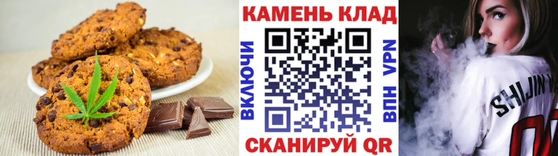 Cannafood марихуана  Вологда 