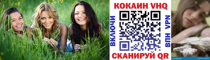 COCAIN VHQ  Вологда 