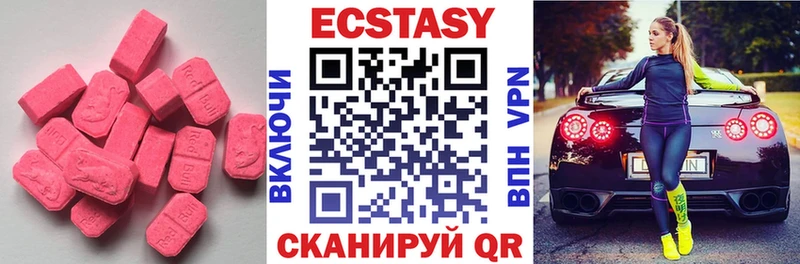 Экстази DUBAI  Вологда 