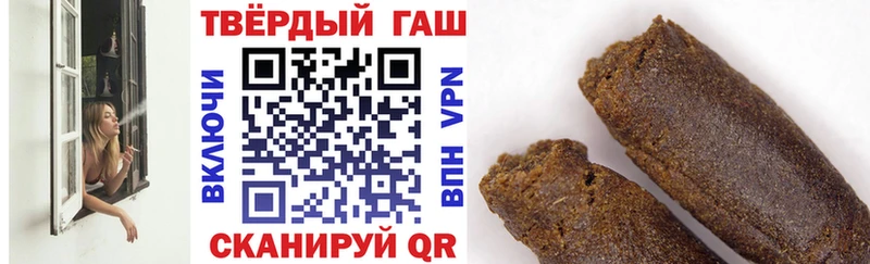 ГАШИШ гашик  купить наркотик  Вологда 