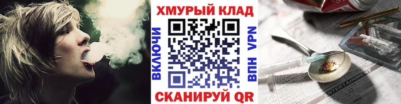 ГЕРОИН Heroin  хочу наркоту  Вологда 