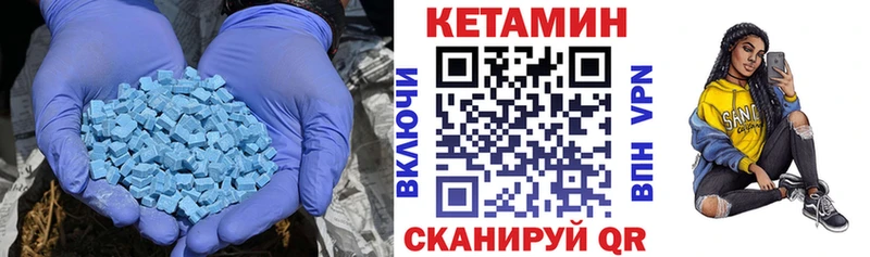 КЕТАМИН VHQ  купить наркотики сайты  Вологда 