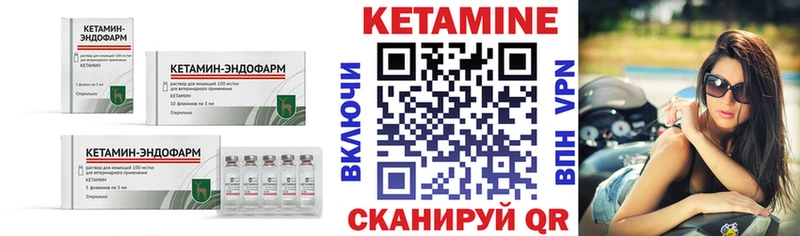 Кетамин ketamine Вологда