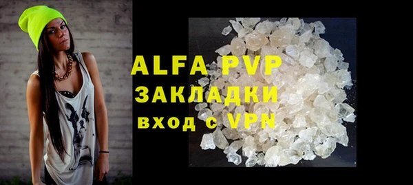 прущие крисы Абдулино