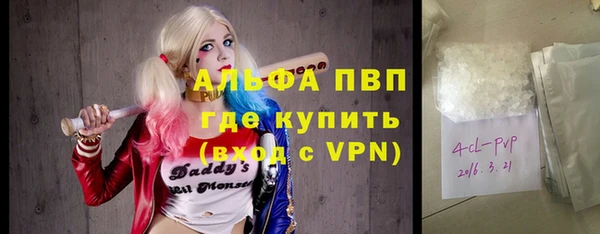 прущие крисы Абдулино