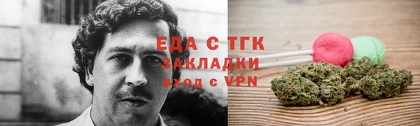 трава Абинск
