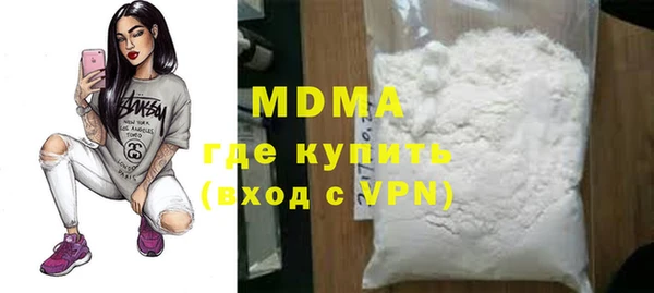 трава Абинск