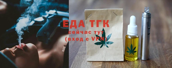 прущие крисы Абдулино