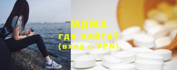 спиды Абаза