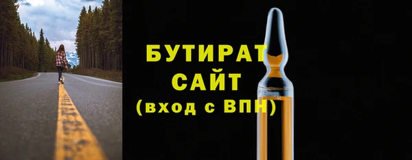 спиды Абаза