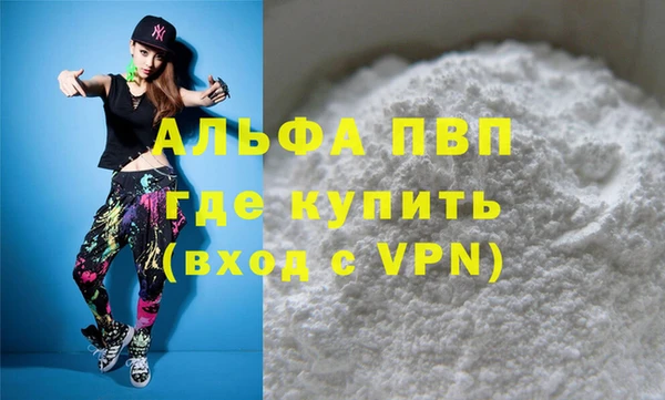 спиды Абаза