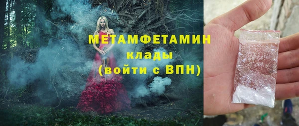 прущие крисы Абдулино