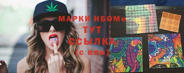 спиды Абаза