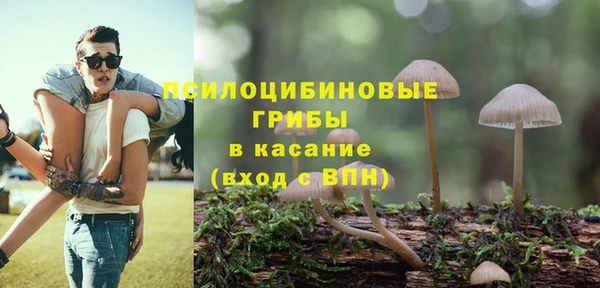 кокаин Киреевск