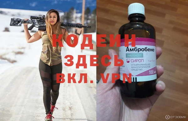 прущие крисы Абдулино