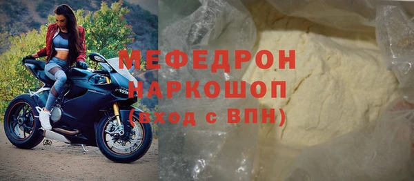 прущие крисы Абдулино