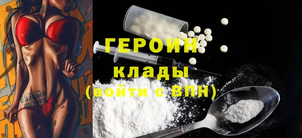 спиды Абаза
