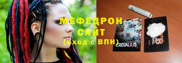 трава Абинск