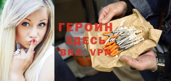 спиды Абаза