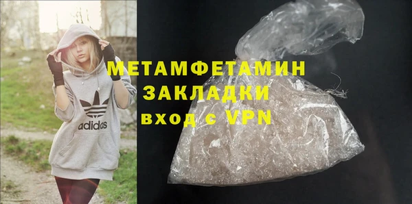 спиды Абаза