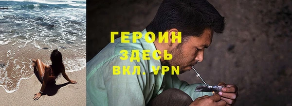 спиды Абаза