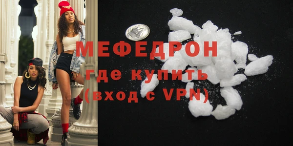 MESCALINE Кинешма