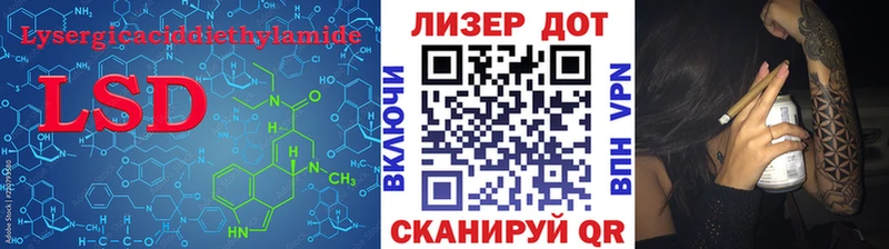 Лсд 25 экстази кислота  Вологда 