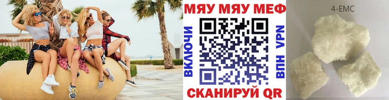 наркошоп  Вологда  мега маркетплейс  Мефедрон mephedrone 