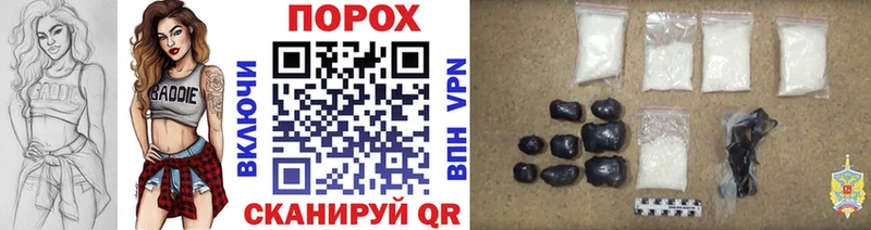 МЕТАМФЕТАМИН винт  цены   Вологда 