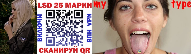где найти   Вологда  Марки 25I-NBOMe 1500мкг 