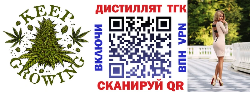 ТГК вейп MEGA ТОР Вологда