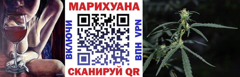 Бошки Шишки LSD WEED  hydra ONION  Вологда 